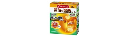 めぐりズム 蒸気の温熱シートの画像