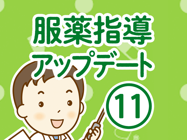 妊娠中なのに ドンペリドン を服用してしまった女性への対応 M3 Com