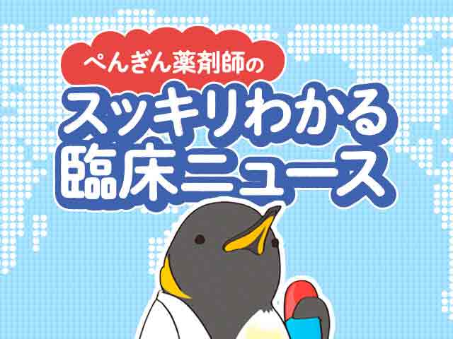 12製品の適応追加等が承認〜2022年6月20日付の画像