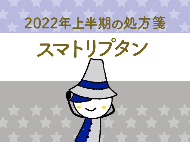 大胆に、積極的に、チャンスを掴んで!の画像