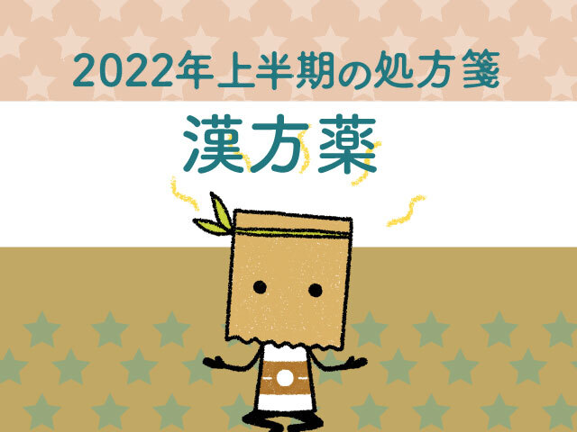 マイペースに進めるのが幸せへのカギの画像