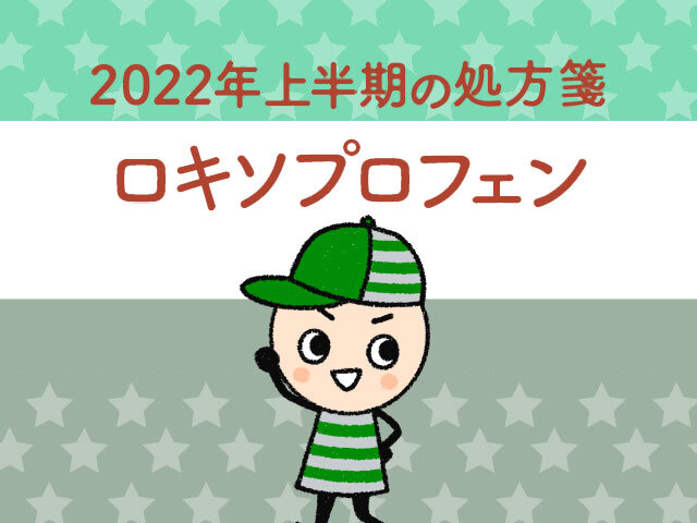 マイペースに進めるのが幸せへのカギの画像