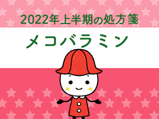 ビッグウェーブ到来! チャンスを活かす行動とは?の画像