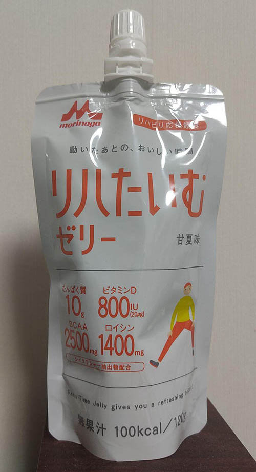リハたいむゼリーってどんな味？｜服薬指導に役立つ薬の味見 | 薬剤師
