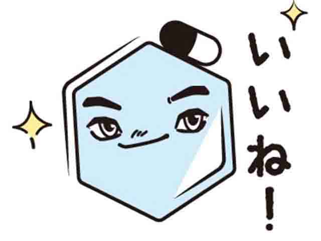 買ってよかった家電は?の画像