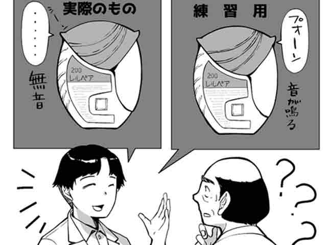 「音が鳴らず、レルベア誤吸入」ヒヤリ・ハット事例の画像