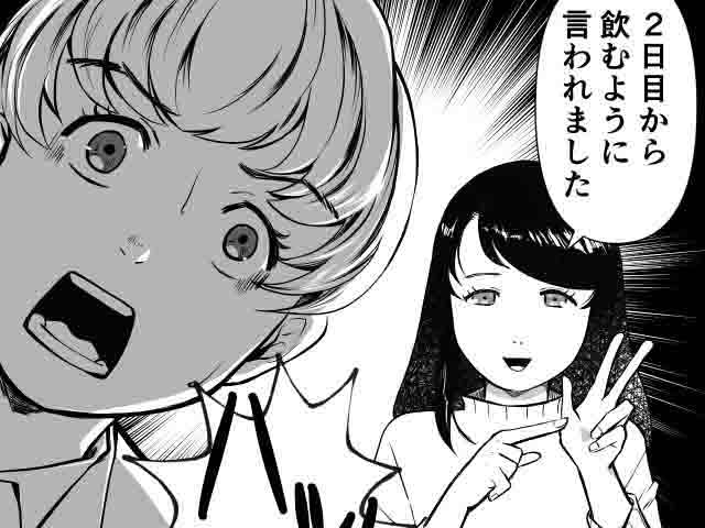 「ジエノゲスト錠、服用開始のタイミングはいつ?」ヒヤリ・ハット事例の画像