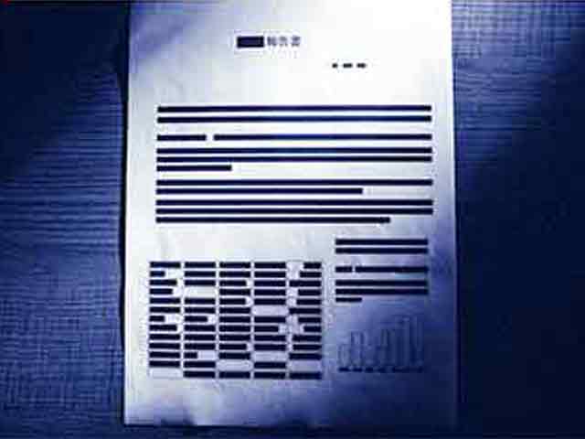 薬事法違反サイトを報告しようの画像