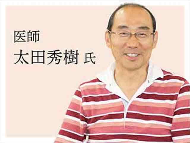 医師から見た信頼できる薬剤師像とはの画像
