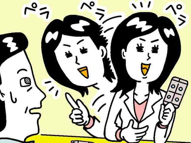 張り切りすぎて、服薬指導が長くなる新人薬剤師の画像