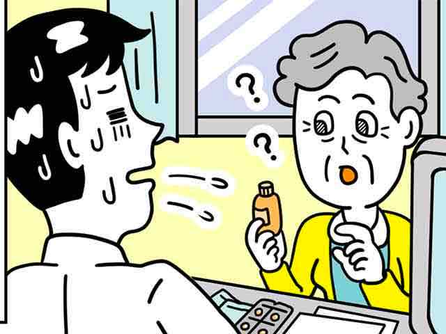 患者さんの質問にうまく答えられない新人薬剤師の画像