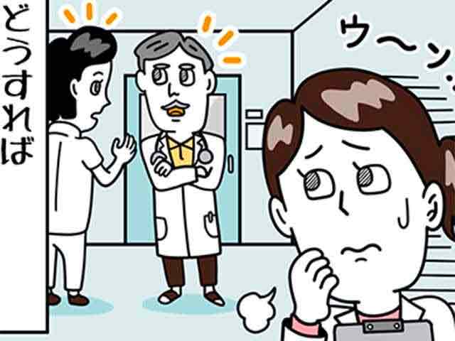 新入りの病院薬剤師が医師、看護師とコミュニケーションをとるコツの画像