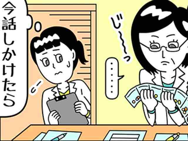 新人薬剤師が上司・先輩に相談をするタイミングは?の画像