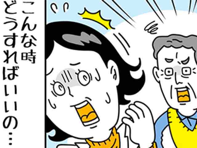 服薬指導を受けたがらない患者さんの画像