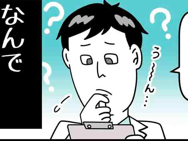 医師の処方意図がわからない処方せんの服薬指導はどうする?の画像