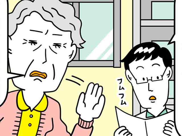 併用薬を教えてくれない患者さんの画像