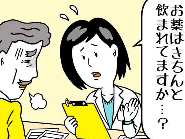 「薬の飲み過ぎが怖い」と自分で服薬量を調整する患者さんの画像