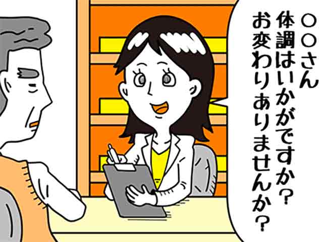 「先生にお話ししたから」と言って何も喋ってくれない患者さんの画像