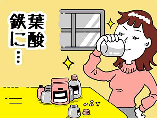 サプリメントをたくさん飲んでいる患者さんの画像