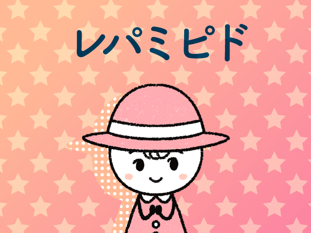 アイデアは過去の経験から!の画像
