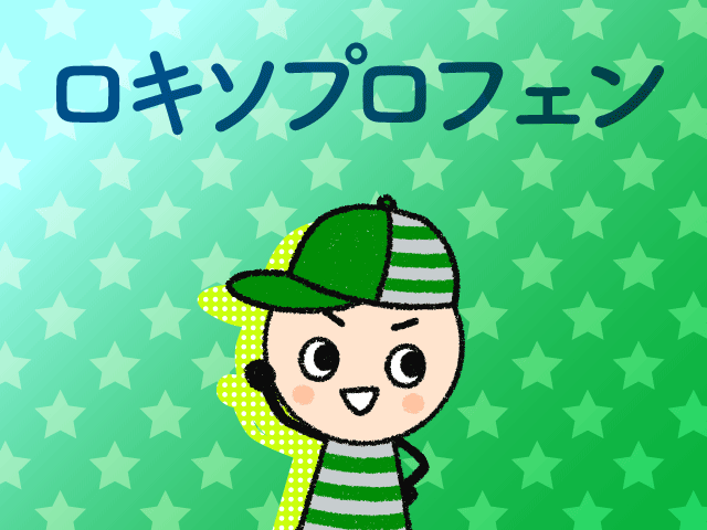 家族との時間を大切に!の画像