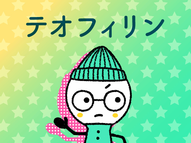 マイペースに前進しよう!の画像
