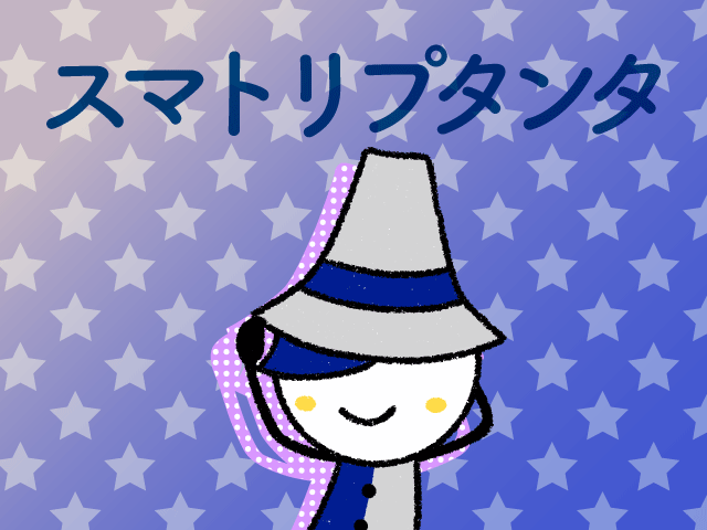 楽しさのカギは人の輪の中に?!の画像