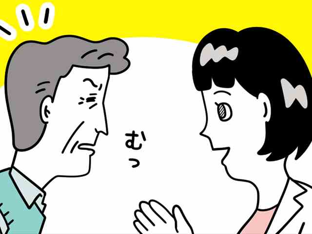 「薬剤師にまで聞かれたくない」と言う患者さんの画像