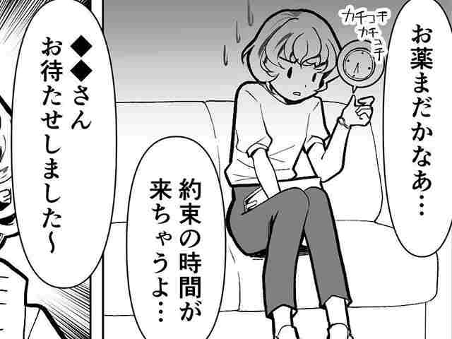 落ち着いて丁寧に、が常に正解とは限らないの画像