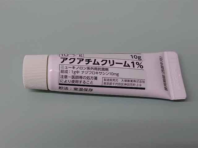 アトミヘモヒム 健康飲料水ですが 会員の間では万能薬と言われてい