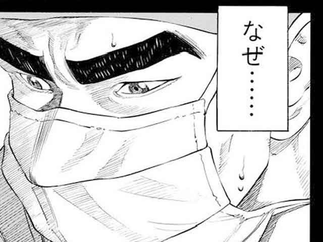 【ブラックジャックによろしく】第14話「信頼」の画像