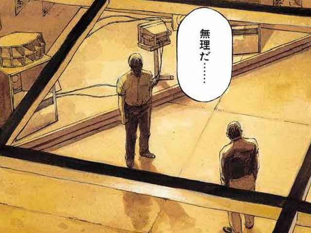 【ブラックジャックによろしく】第15話「身勝手」の画像