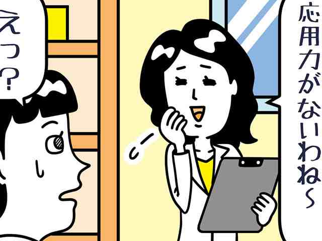 患者さんに合わせた服薬指導の応用力を身につけるにはの画像