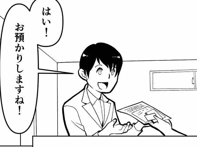 自分の職業も考慮して薬を選んでくれたの画像