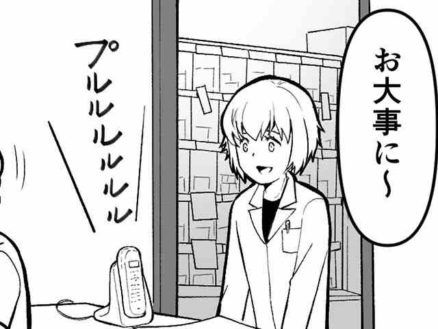 薬剤師の地味な頑張りが地域の医療を支えているの画像