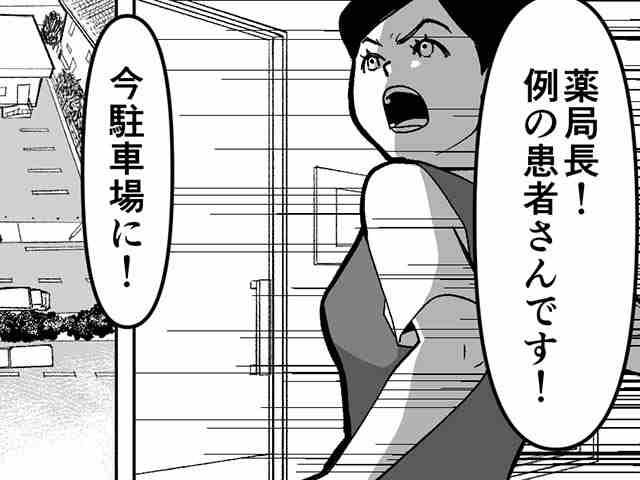 【薬剤師あるある】チョウザイ、インポッシブルの画像