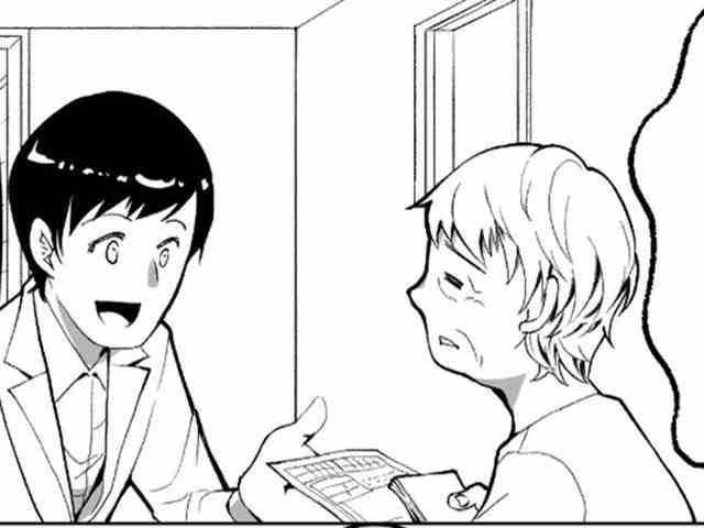 飲み合わせの悪いものを見つけてもらえたの画像