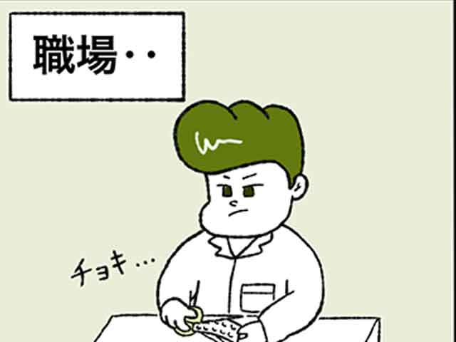 薬剤師の私だけでしょうか？の画像