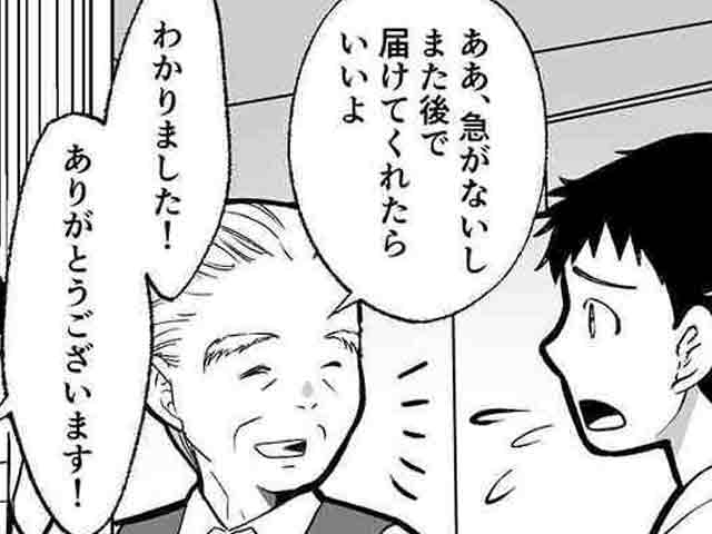 常連さんでも連絡先の確認をの画像