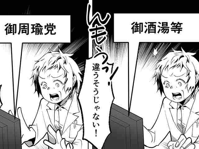 漢方の名前は変換が難しすぎる説の画像