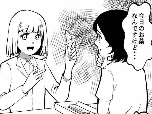 いろんな疑問の画像