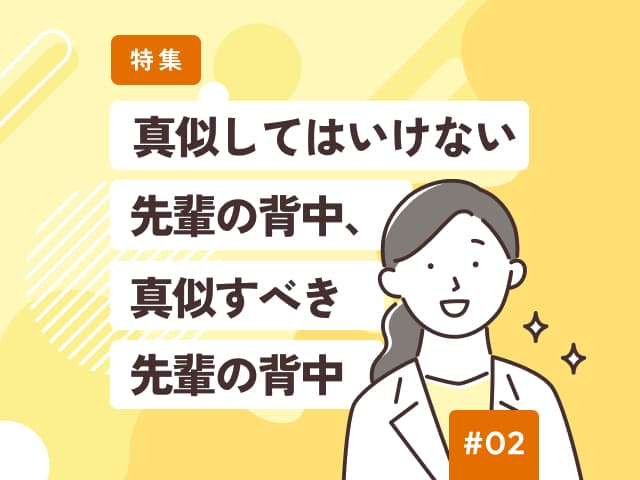 明日からできる薬剤師の“接客技術”の画像