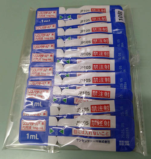 ヒヤリハット体験！調剤過誤を見抜けるか？の画像2