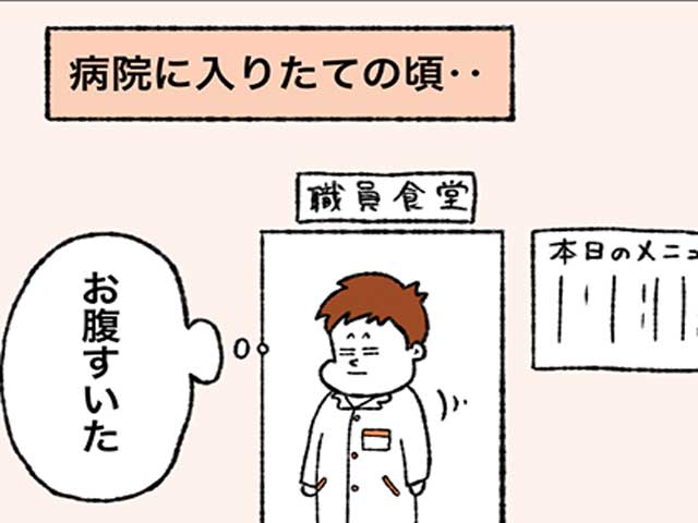 なぜ分かった！？新人薬剤師の画像