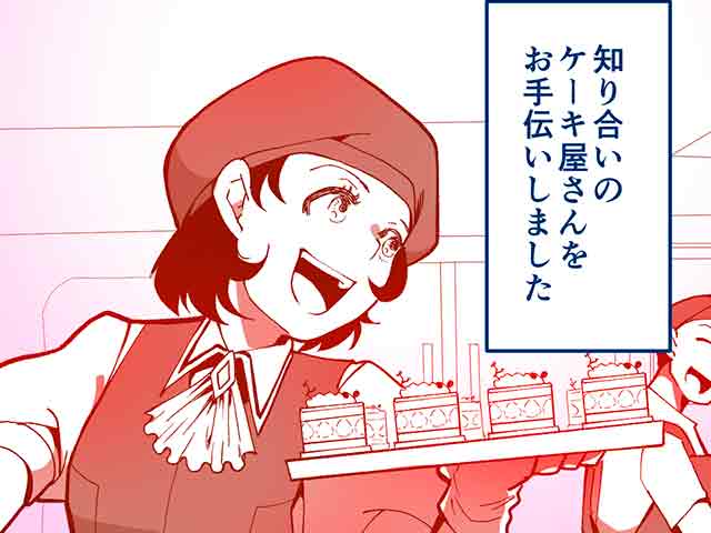 薬剤師の職業病……かも？の画像