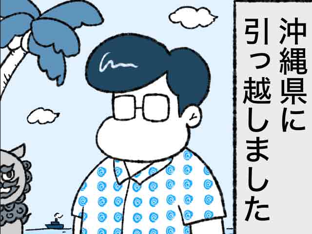 まさかの“オオシロさん”の画像