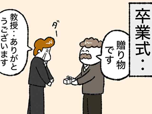 スパーテルの思い出の画像