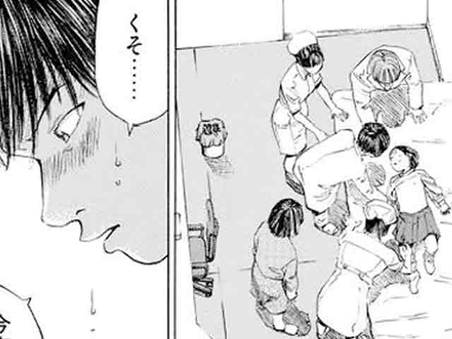 【ブラックジャックによろしく】第40話「大人になるには」の画像