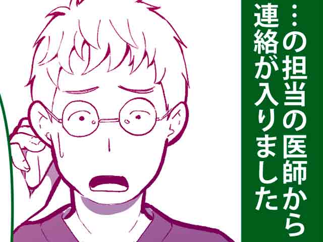 俺は、犬以下か!の画像