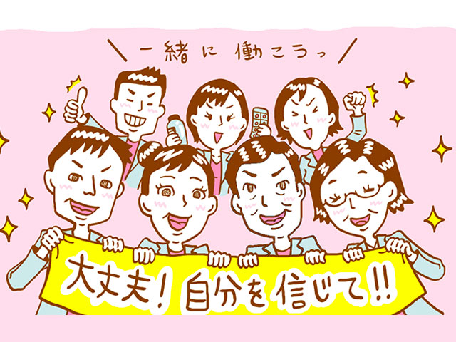 薬剤師1149人に聞いた 先輩薬剤師の成功例から学ぶ薬剤師国家試験 M3 Com